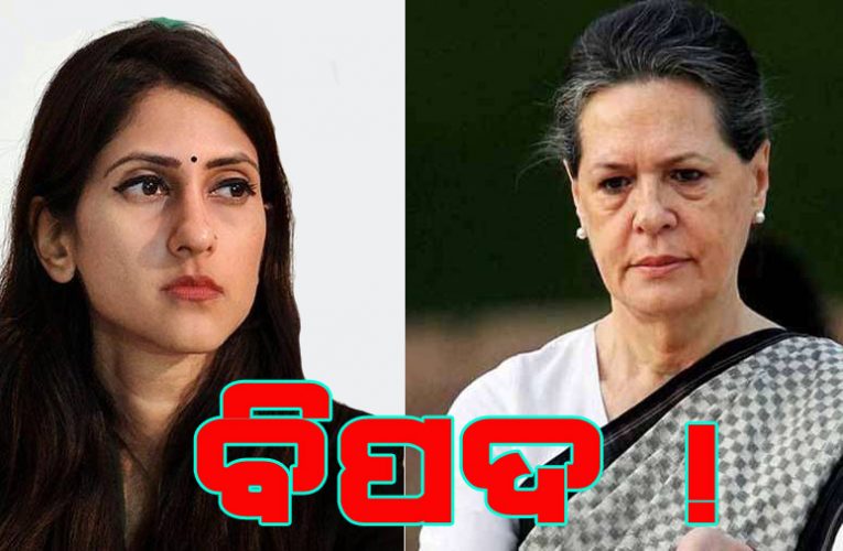 ରାଏବରେଲିରେ ଅଦିତି ବନାମ ସୋନିଆ