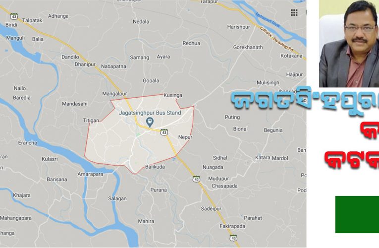 ଗ୍ରୀନ୍ ଜୋନ୍‌ରେ ୧୨ ଘଣ୍ଟିଆ କର୍ଫ୍ୟୁ