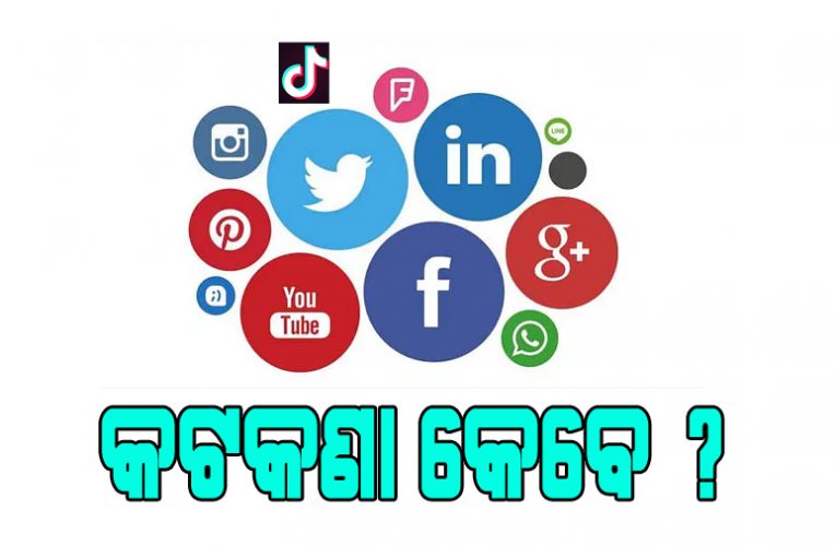 ଭାରତରେ ଘୃଣା ଏଜେଣ୍ଡାରୁ ଲାଭ କରୁଛନ୍ତି ଟ୍ୱିଟର, ଫେସବୁକ୍ ଓ ଟିକ୍‌ଟକ୍‌!