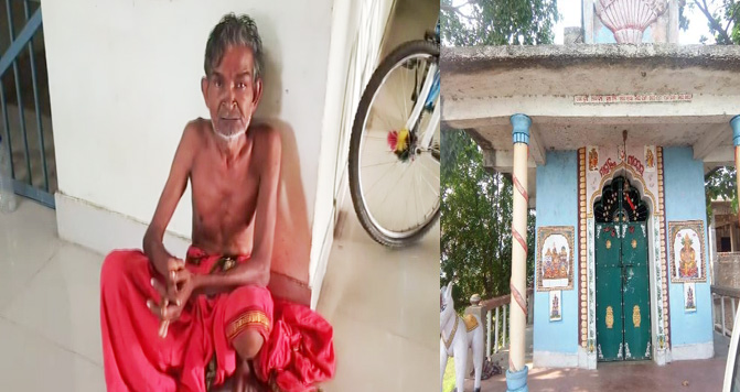 କୋରୋନା ଦୂର ପାଇଁ ମନ୍ଦିର ଭିତରେ ନର ବଳି !