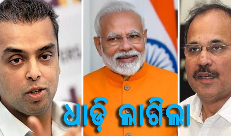 ମୋଦୀଙ୍କୁ ପ୍ରଶଂସା କରିବାରେ କଂଗ୍ରେସ ନେତାଙ୍କ ଲାଇନ ଆରମ୍ଭ