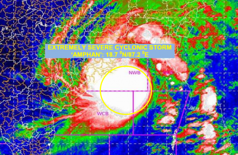 ଅମ୍ପନ:  ୧୩ ଜିଲ୍ଲାକୁ ହାଇ ଆଲର୍ଟ, ପ୍ରବଳ ବର୍ଷା, ତୋଫାନ