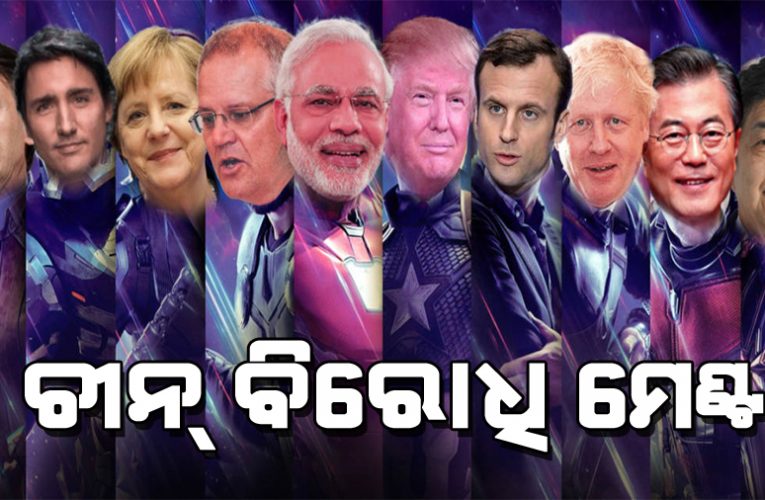 ଖୁବ୍‌ଶୀଘ୍ର ଆସୁଛି ଜି-୧୦