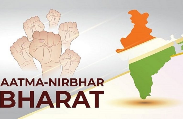 ଆତ୍ମନିର୍ଭର ଭାରତ-ଚାବିକାଠି କେଉଁଠି?