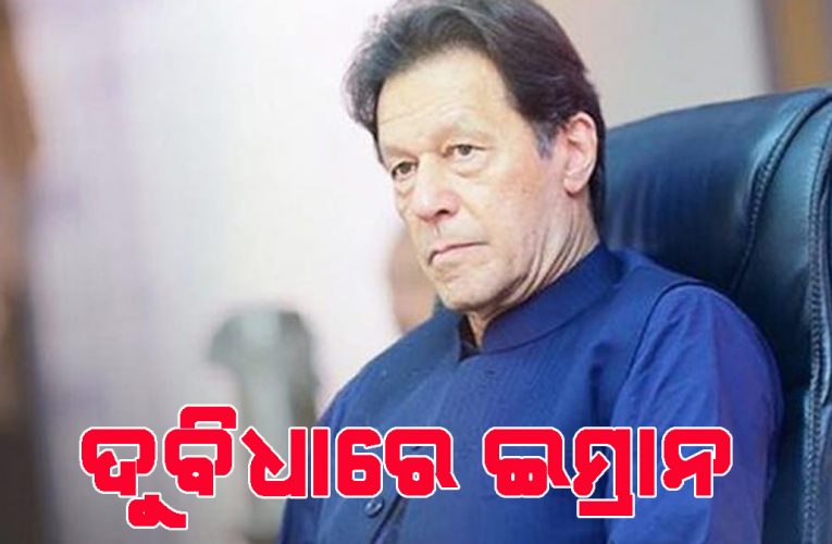 ଚୀନ୍‌ ଆପ୍‌ ଉପରେ ପାକିସ୍ତାନରେ ପ୍ରତିବନ୍ଧକ ଲଗାଇବା ଆରମ୍ଭ- ବନ୍ଧୁରୁ ବନ୍ଧୁକ ପାଲଟୁଛି ପାକିସ୍ତାନ