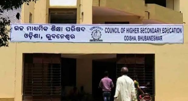 ଆଜିଠୁ ଯୁକ୍ତ ଦୁଇ ନାମଲେଖା ଆବେଦନ