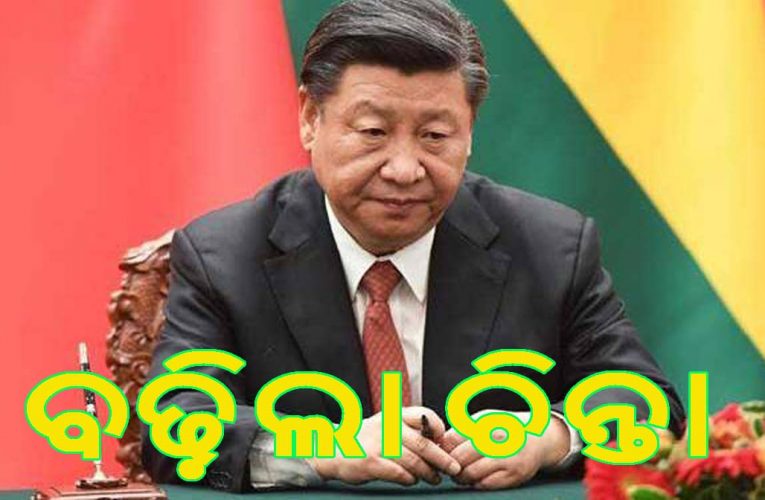 କରୋନା କାରଣରୁ ଚୀନ୍‌ରେ ଭୟଙ୍କର ବେରୋଜଗାର