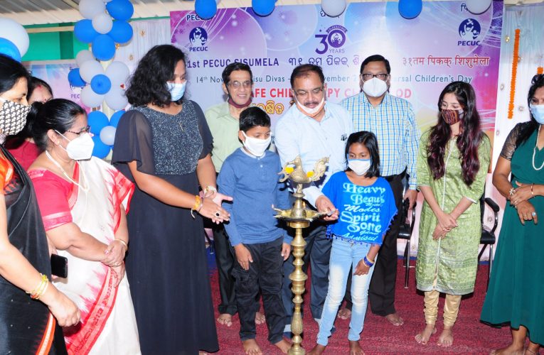 ୩୧ ତମ ସପ୍ତାହବ୍ୟାପୀ ପିକକ୍ ଶିଶୁମେଳା ଉଦ୍‍ଘାଟିତ