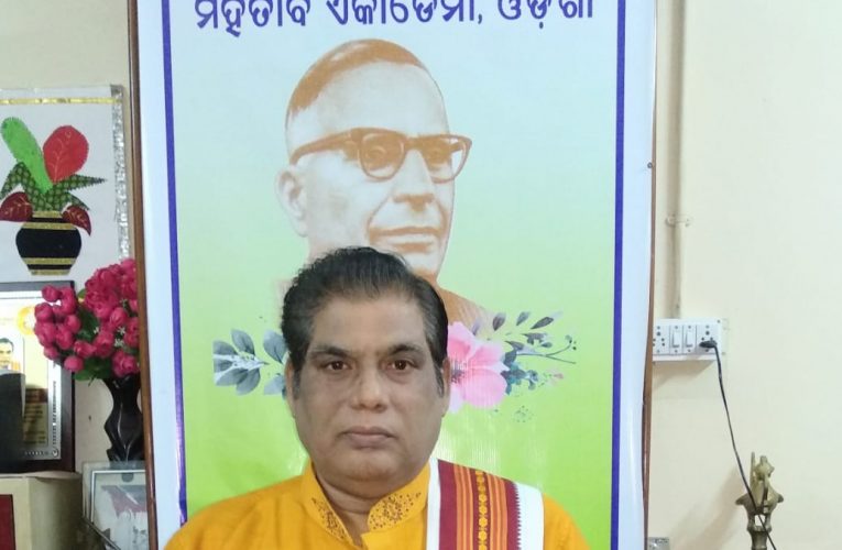 ମହତାବ ଏକାଡେମୀ ପକ୍ଷରୁ ୧୨୧ତମ ମହତାବ ଜୟନ୍ତୀ ପାଳିତ