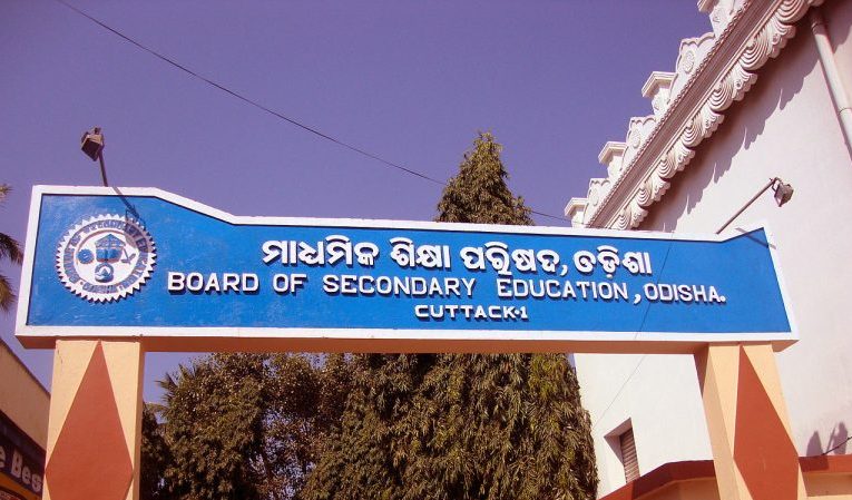 ମାଟ୍ରିକ୍ ପରୀକ୍ଷା ପାଇଁ ବୋର୍ଡ ସମ୍ପୂର୍ଣ୍ଣ ଭାବେ ପ୍ରସ୍ତୁତ