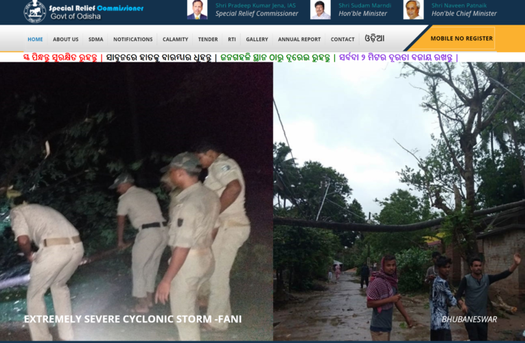 ଓଡ଼ିଶା ଟାଇମ୍‌ ପ୍ରଭାବ: ଅପଡେଟ୍‌ ହେଲା ଏସ୍‌ଆର୍‌ସିଙ୍କ ଓ୍ବେବ୍‌ସାଇଟ୍‌, ମିଳିଲା ବାତ୍ୟା ଗୁଲାବ ପ୍ରସ୍ତୁତି ସମ୍ପର୍କିତ ସୂଚନା