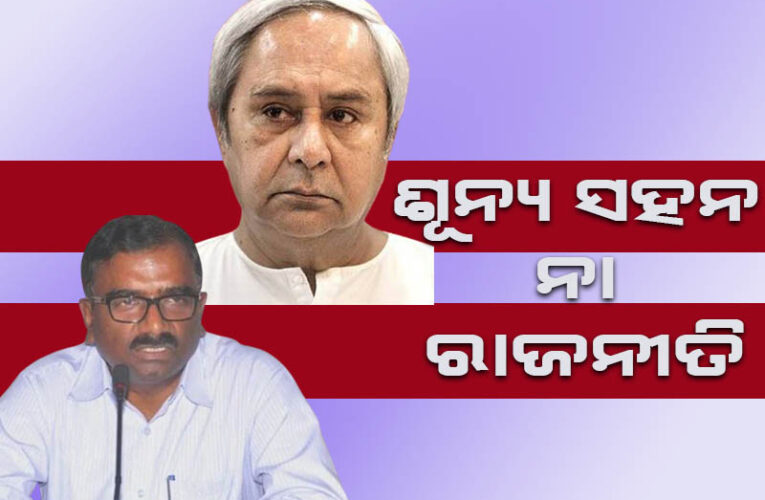 ଦୁର୍ନୀତିର 21ବର୍ଷ ପରେ ଆଇଏଏସ୍‌ ଅଧିକାରୀ ବିନୋଦ କୁମାର ବରଖାସ୍ତ