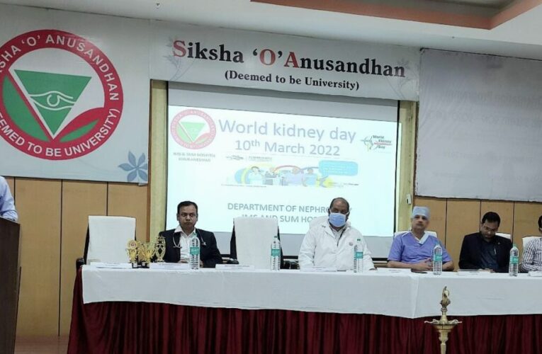 ସମ୍ ହସ୍ପିଟାଲ ପକ୍ଷରୁ ବିଶ୍ୱ କିଡନୀ ଦିବସ ପାଳିତ