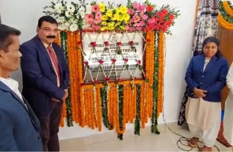 ଡିଜିଟାଲ କୋର୍ଟ ରୁମ୍ ଏବଂ ସାକ୍ଷ ଗ୍ରହଣ କେନ୍ଦ୍ର ଉଦଘାଟିତ, ଭର୍ଚୁଆଲ ମୋଡ଼ରେ ଯୋଗଦେଲେ ସୁପ୍ରିମ୍‌କୋର୍ଟର ବିଚାରପତି