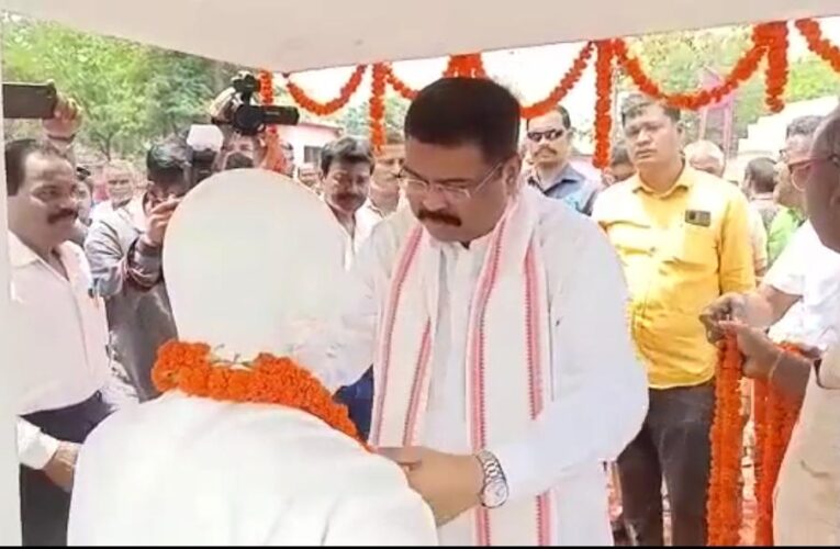 ଅନୁଗୁଳ ଗସ୍ତରେ କେନ୍ଦ୍ରମନ୍ତ୍ରୀ ଧର୍ମେନ୍ଦ୍ର ପ୍ରଧାନ