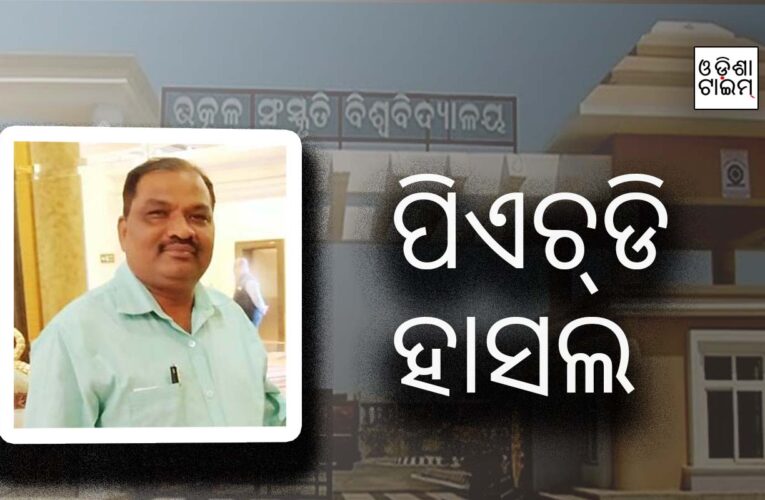 ବରିଷ୍ଠ ସାମ୍ବାଦିକ ମାଧବାନନ୍ଦ ବେହୁରାଙ୍କୁ ଡକ୍ଟରେଟ୍‌