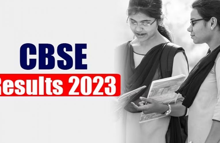 CBSE ଦ୍ୱାଦଶ ପରୀକ୍ଷା ଫଳ ପ୍ରକାଶିତ